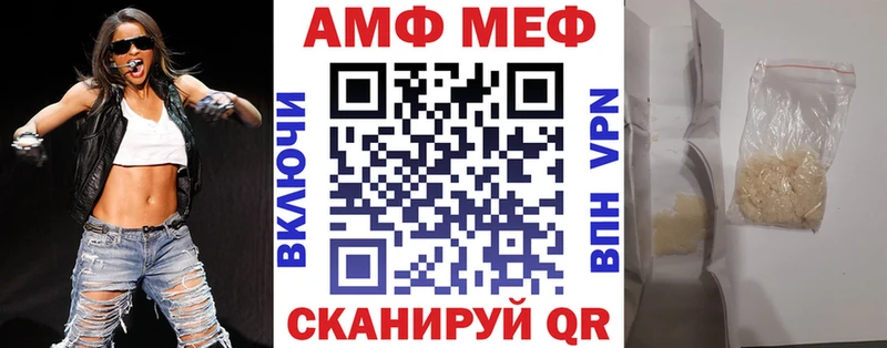 Amphetamine 98%  Купить закладки  Сольвычегодск 
