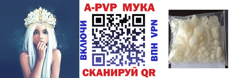 Alpha-PVP мука  Купить где  Сольвычегодск 