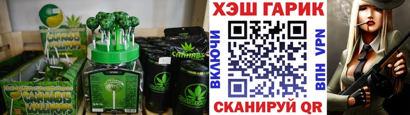 Cannafood конопля  Купить  Сольвычегодск 