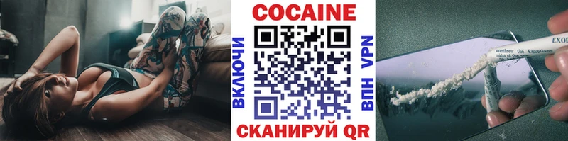 Купить закладки  Сольвычегодск  COCAIN 98% 