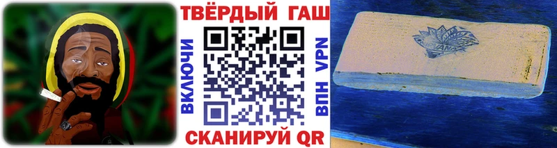 ГАШИШ гашик Сольвычегодск