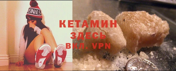 кокаин колумбия Ступино