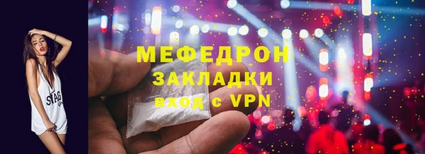 прущие грибы Струнино