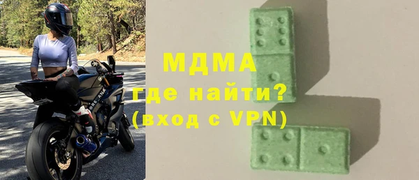 кокаин колумбия Ступино