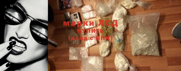 кокаин колумбия Ступино