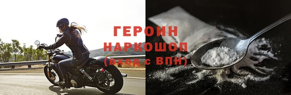 прущие грибы Струнино