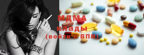 прущие грибы Струнино