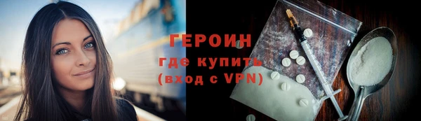 прущие грибы Струнино