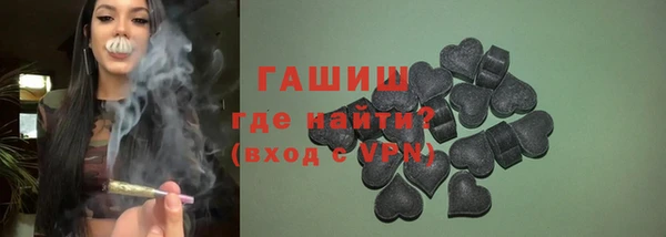 спайс Строитель