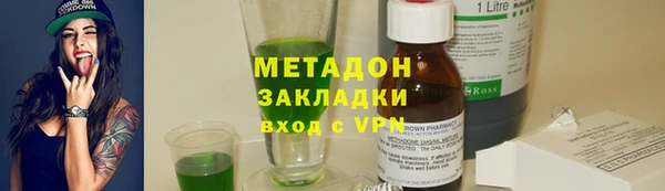 кокаин колумбия Ступино