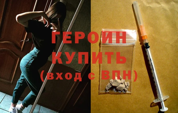 спайс Строитель