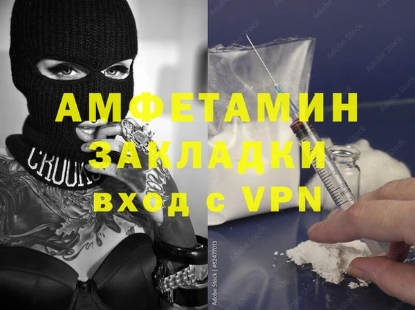 кокаин колумбия Ступино