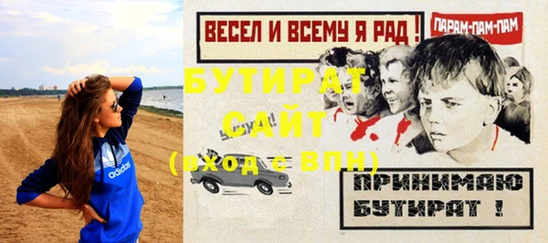 прущие грибы Струнино