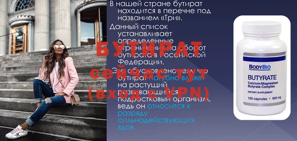 спайс Строитель