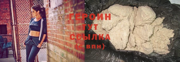 кокаин колумбия Ступино