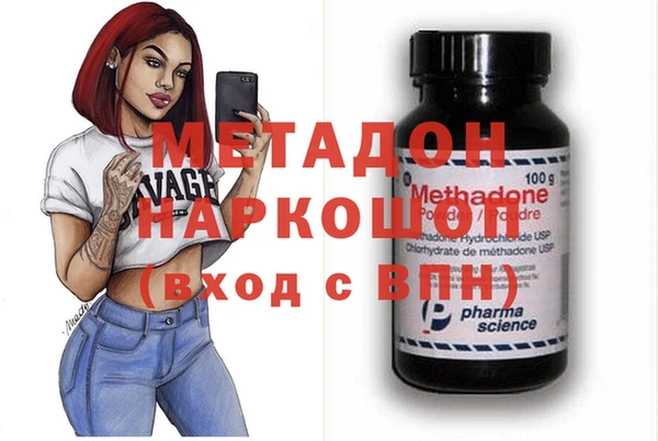 спайс Строитель