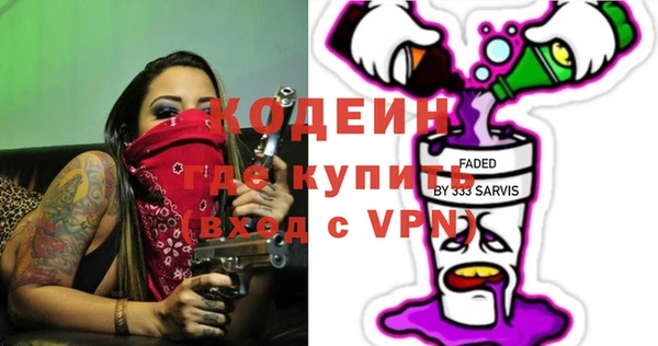 спайс Строитель