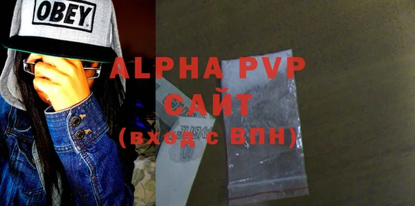прущие грибы Струнино