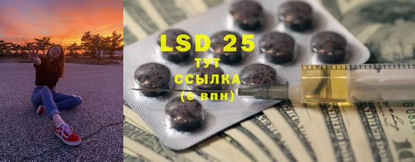 спайс Строитель