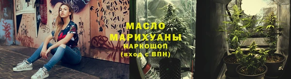 спайс Строитель