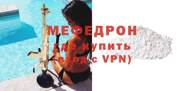 спайс Строитель