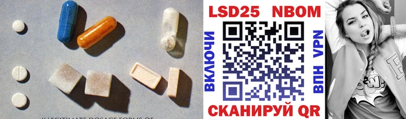 Купить  Сольвычегодск  Лсд 25 экстази ecstasy 