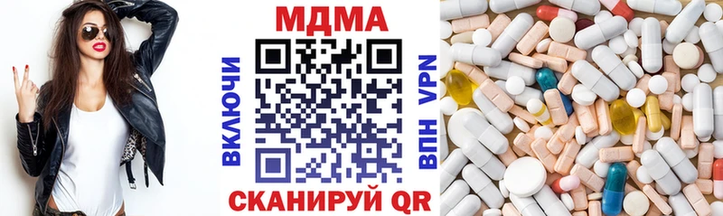 Купить где  Сольвычегодск  MDMA crystal 