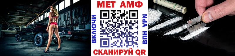 МЕТАМФЕТАМИН Декстрометамфетамин 99.9%  Купить закладки  Сольвычегодск 
