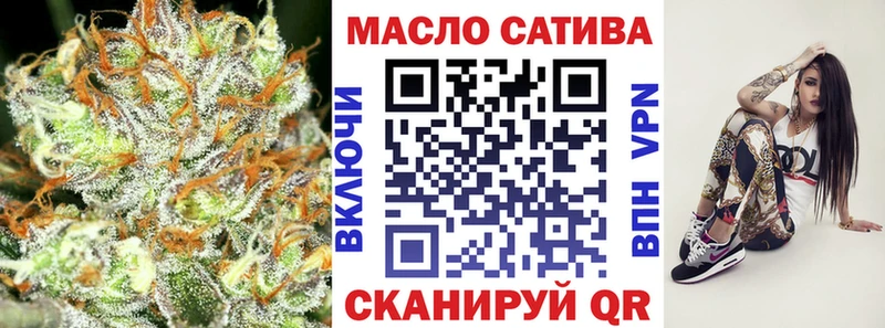 ТГК вейп с тгк  Купить где  Сольвычегодск 