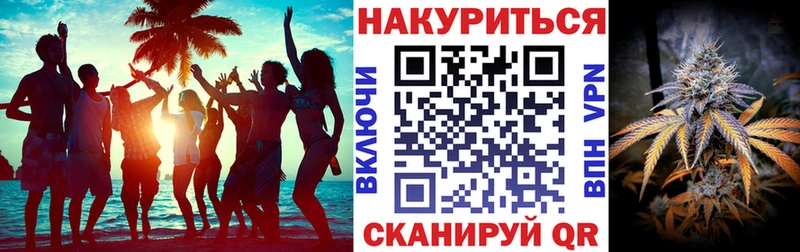 Купить  Сольвычегодск  Марихуана Amnesia 